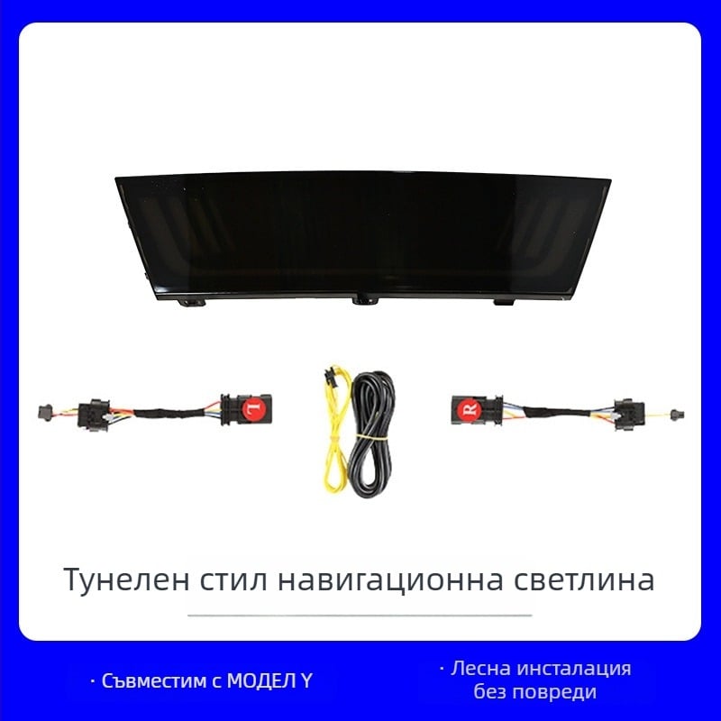 LED задна светлина за Tesla Model Y, зеброобразен дизайн, стоп-светлина, интеграция с централна конзола, персонализирана