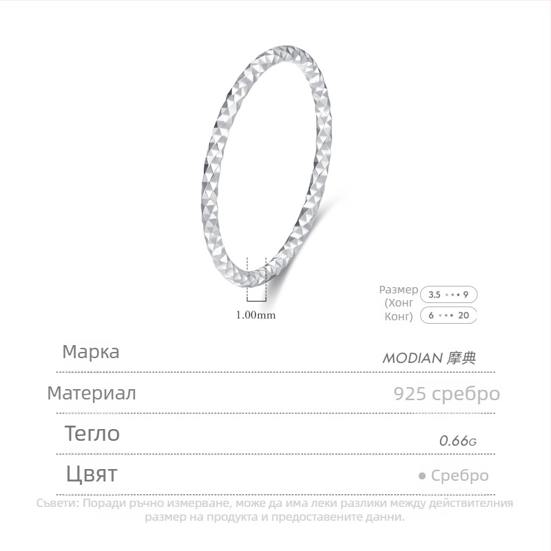 Modian 925 стерлингово сребро, дамски тънък пръстен със сияещи звезди, минималистичен дизайн