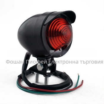 Задна светлина за електрическо превозно средство, алуминиева сплав, капак, 12V, модел Flying, крушка