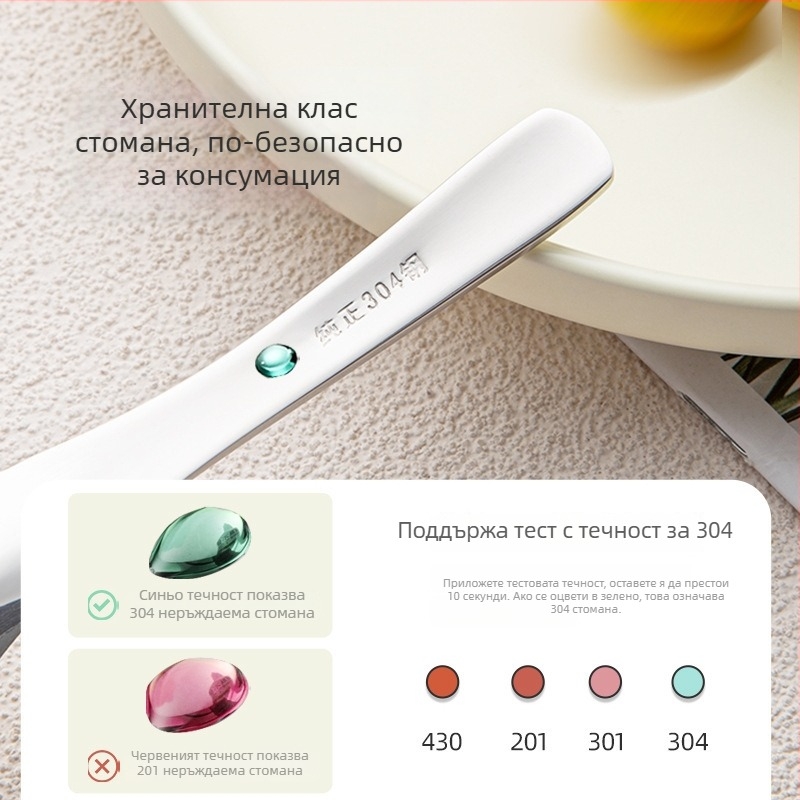 2 броя лъжици за деца, 304 неръждаема стомана, дълга дръжка, прост стил, полирани с Hemp Wheel