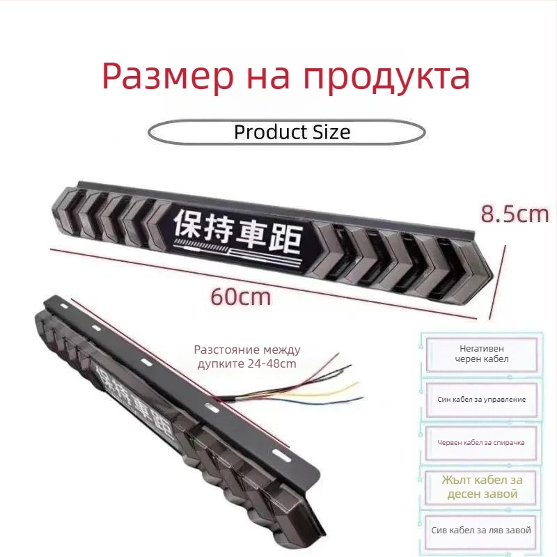 Светлинна крушка за задно LED светло Devil's Eye, многофункционална, многоцветно мигащо за обратно движение и спирачка (Тип: светлинна крушка; Съвместим с 1 модел; Приложимо)