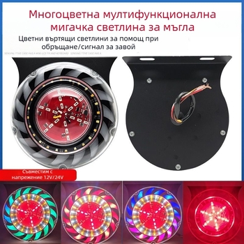 LED задно светло за камиони - водоустойчиво 4-в-1 светло за задна светлина, универсално 12-24V