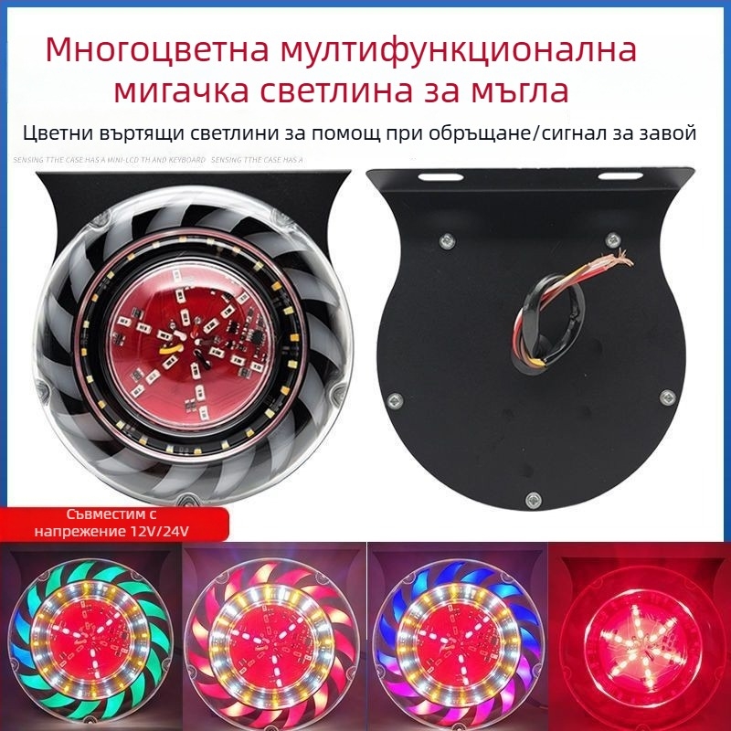 LED задно светло за камиони - водоустойчиво 4-в-1 светло за задна светлина, универсално 12-24V