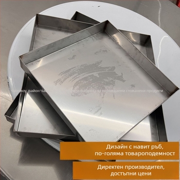 Палетна тава от неръждаема стомана - персонализируема, удебелена, квадратна форма, електроплакирана повърхност