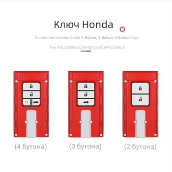 Калъф за ключ Honda, ABS, модерен стил, марка Yulang, модел на двигателя Honda