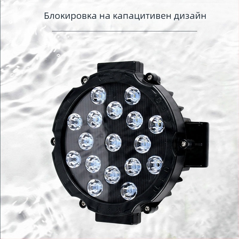 LED работна лампа за офроуд камиони, 17 светодиода, 51W, 220V, пластмасов корпус, живот 3000 ч, марка Jingsheng