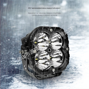 LED работна светлина за автомобили YH-1 за всички модифицирани превозни средства, 80W, 12–36V DC, ADC12 алуминий, живот над 50 000 ч