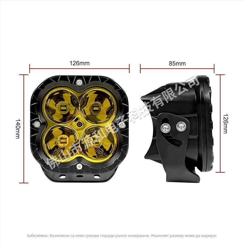 LED работна светлина за автомобили YH-1 за всички модифицирани превозни средства, 80W, 12–36V DC, ADC12 алуминий, живот над 50 000 ч