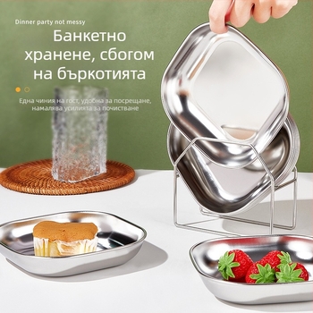 Чиния от неръждаема стомана за закуски, малък квадратен съд за плодове, ядки и закуски, диаметър 14 см, модерен минималистичен стил за всекидневна