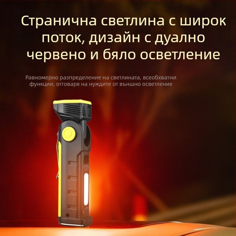 Сгъваема презареждаща работна лампа с магнит и палаткова светлина, COB LED 500 lm, батерия 18650, IP45