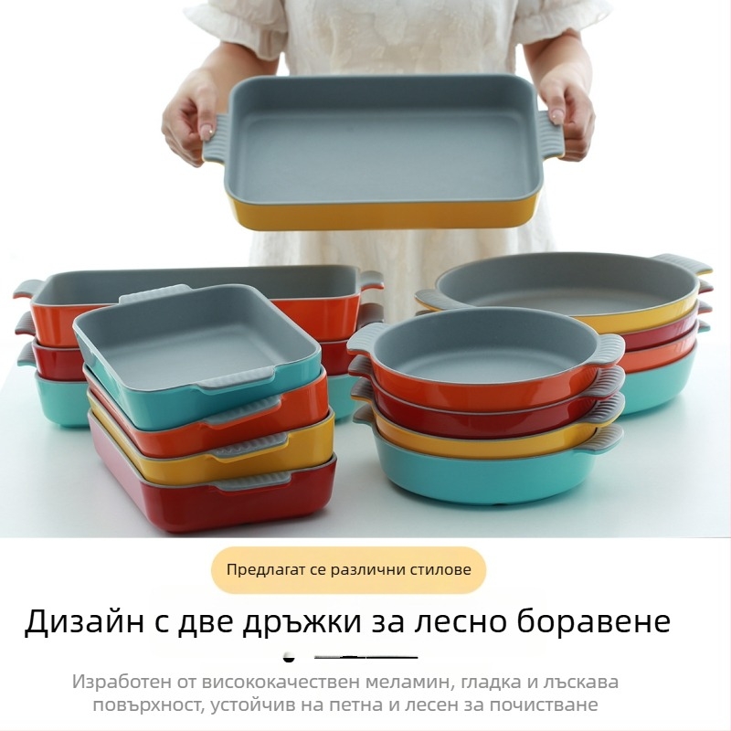 Кръгла сервираща чиния от меламин с двойни дръжки за морски дарове, диаметър 18 см