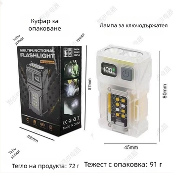 Магнитна LED ръчна светлина за авто ремонт и външно осветление, ABS корпус, модел Dc-08, ≤100 lm