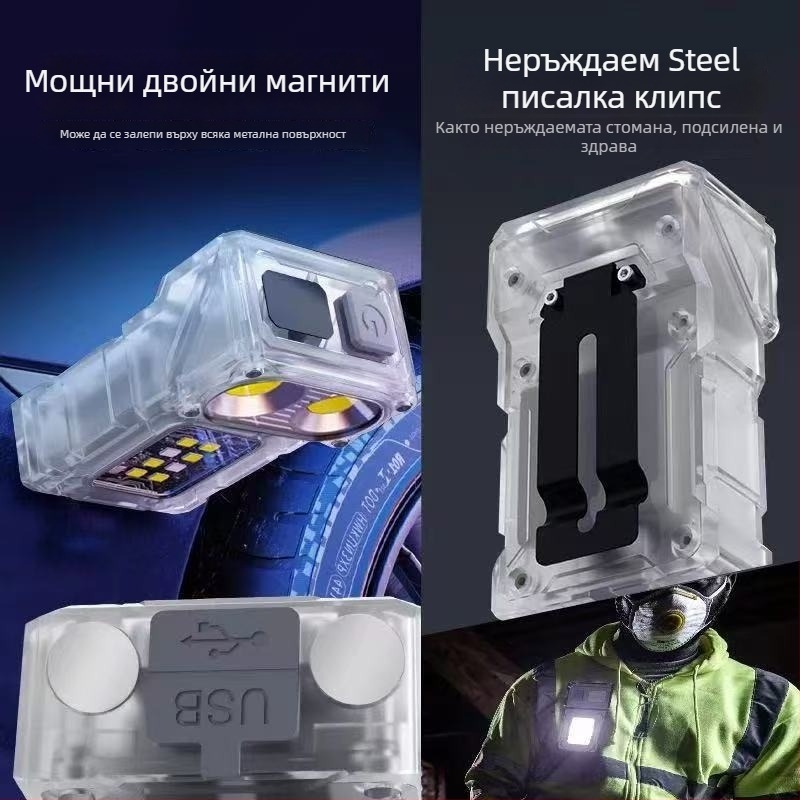 Магнитна LED ръчна светлина за авто ремонт и външно осветление, ABS корпус, модел Dc-08, ≤100 lm