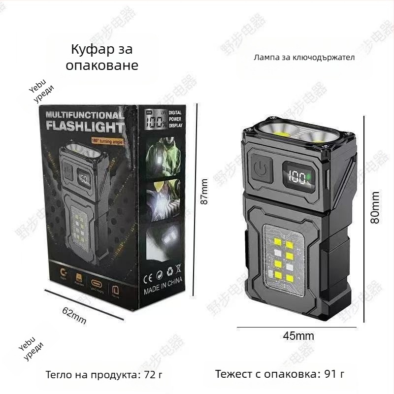 Магнитна LED ръчна светлина за авто ремонт и външно осветление, ABS корпус, модел Dc-08, ≤100 lm