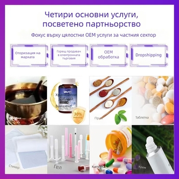 Спрей за крака от Д-р Чжуо срещу гъбички на краката (атлетичен крак), миризма и лющене