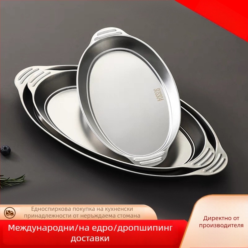 Плоска чиния за пара риба от неръждаема стомана 304, с двойни уши, кръгла форма, микровълнова безопасна, снежно глазирана повърхност