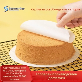Хартия за печене двустранно силиконово покритие за форми за кекс – подложка за отделяне от формата, сурова дървесна целулоза, 36 г/м²