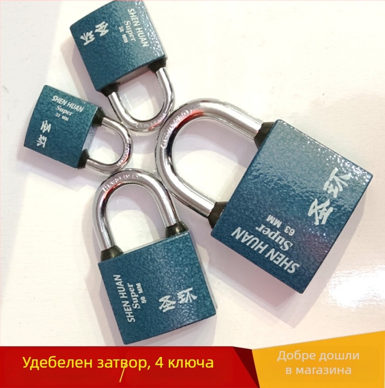 Holy Ring железен домашен катинар (модели 32/38/50/63) за багаж, шкафове, врати и кутии