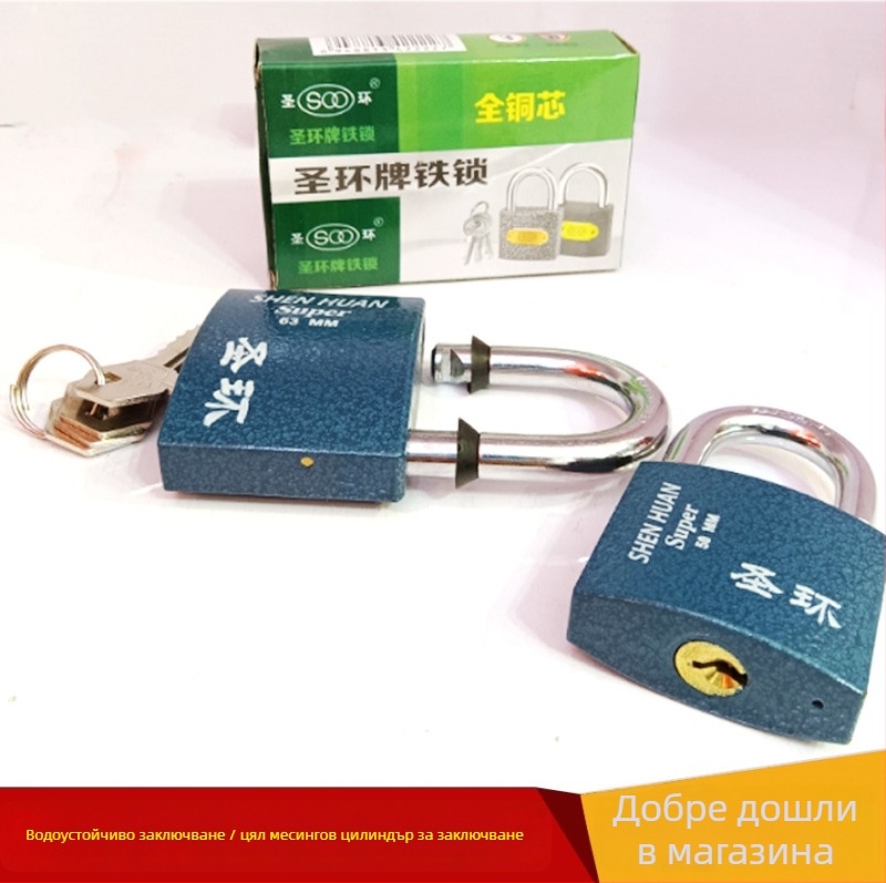 Holy Ring железен домашен катинар (модели 32/38/50/63) за багаж, шкафове, врати и кутии