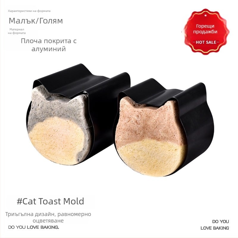 Форма за хляб от въглеродна стомана, модерен стил, авторизирана частна марка, Zhejiang, Китай