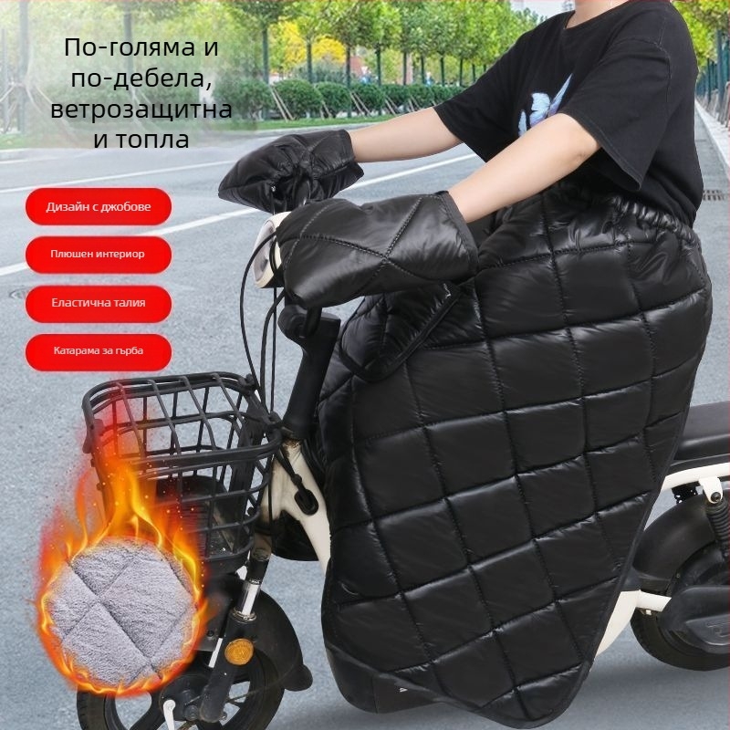 Ветроустойчива пола за електрически велосипед; пластмасова конструкция, водоустойчива, възможност за печат на лого