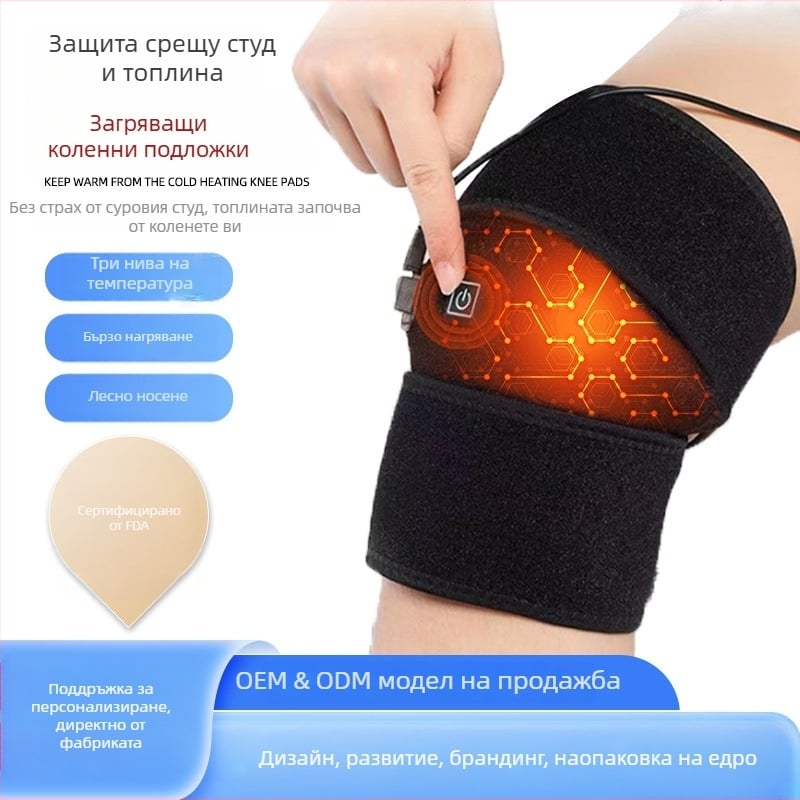 USB захранвана нагревателна подложка за коляно със 3 нива на температура, 60°C нагряване, неопрена + плат, CE сертифициран