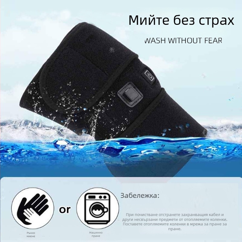 USB захранвана нагревателна подложка за коляно със 3 нива на температура, 60°C нагряване, неопрена + плат, CE сертифициран