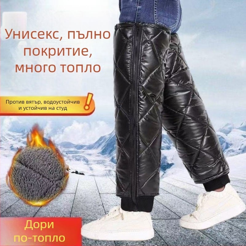 Защита за коляното и прасците за зимно каране на електрически мотоциклет, полиестерно влакно, универсална употреба, защита на крака