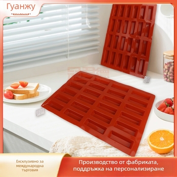 Силиконова форма за шоколадови пръчки; лентовидна форма, незалепваща и лесно освобождаваща; силиконов материал; Guan De