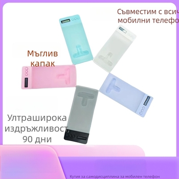 Полупрозрачна кутия за самодисциплина на смартфон за ученици с таймер за заключване; модел C-type; материал: Book Plastic Material; тип: горно отваряща се заключваща кутия; стил: модерен минималистичен; персонализация: налична