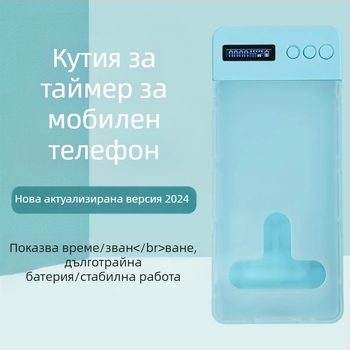 Полупрозрачна кутия за самодисциплина на смартфон за ученици с таймер за заключване; модел C-type; материал: Book Plastic Material; тип: горно отваряща се заключваща кутия; стил: модерен минималистичен; персонализация: налична