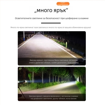 Nanteng LED прожектор за офроуд автомобили, правоъгълен алуминиев корпус/PC капак, 21W, DC12-60V, 30 000 ч, 6000-6500K, модел 526F60W