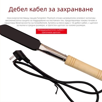 Електрически инструмент за пирография и резба с дървена/пластмасова дръжка | 220 V | 600/700/800 W | Youdu