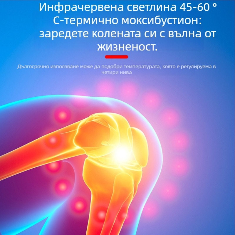 SHIFX Масажор за коляното – безжично зареждане, инфрачервено нагряване и топлинен компрес, вибриращ и месещ масаж за колянна става