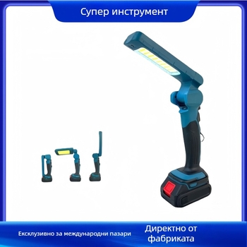 Makita-стил сгъваема LED работна лампа, захранвана от батерия, 20W, 360° въртене, зарядно включено