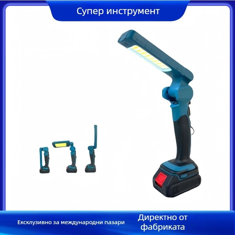Makita-стил сгъваема LED работна лампа, захранвана от батерия, 20W, 360° въртене, зарядно включено