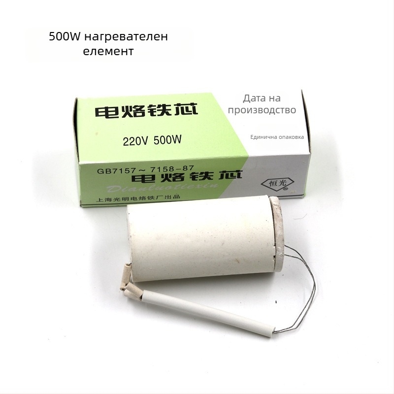 Поялник с дървена дръжка, 75-300W и 500W нагревателни ядра, 220V Inkai