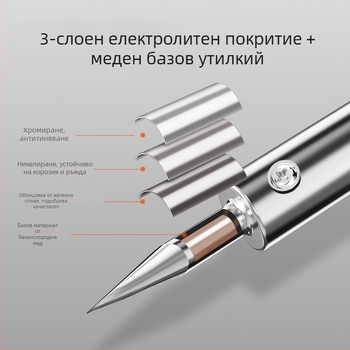 Deli DL8860 външен паялник с константна температура, 60W, 220V, върха 907