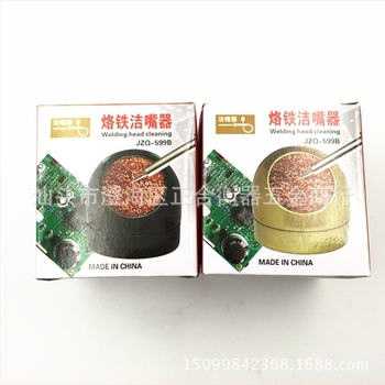 Дюза за почистване на паялник с база и медна топка за всмукване на олово — неръждаема стомана, модел Tuhaojin, аксесоар