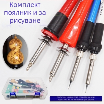 Електрически комплект за пирографиране: писалка за пирографиране и инструменти за дърворезба и цветни мотиви