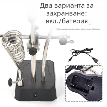 Настолна лупа с две лещи, увеличение 2,5x–7,5x, метална рамка, модел 800