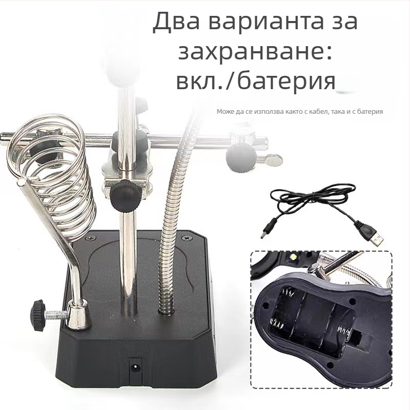 Настолна лупа с две лещи, увеличение 2,5x–7,5x, метална рамка, модел 800