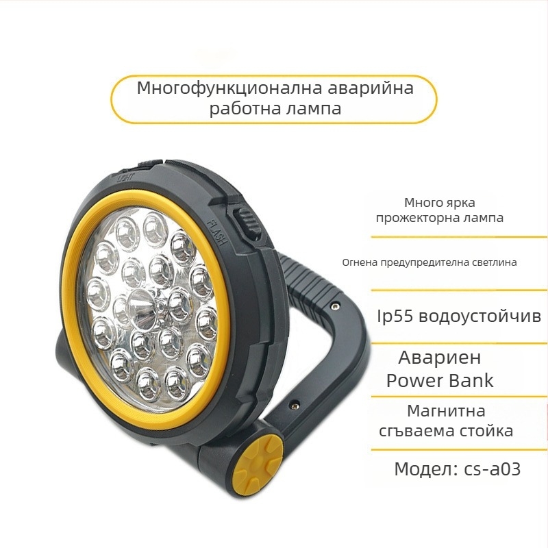 Презареждаща LED автомобилна аварийна светлина за ремонт и предупреждение, 10W, 5V, 1000 lm, 6000K, модел CS-A03