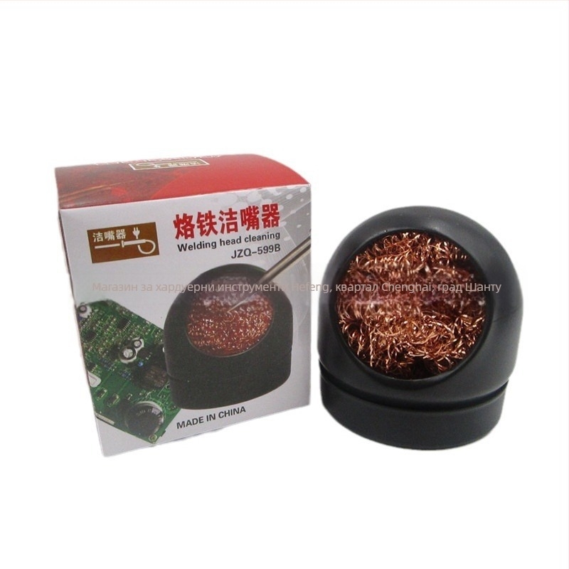 Почиствател за паялни дюзи Hefeng Tool, серия Nozzle Cleaning Tools, с tin-absorbing copper ball, кръгъл връх