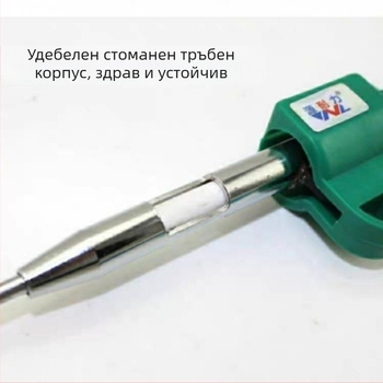 Електрическо запоявателно желязо — Source Endurance, 80W, 220V, за запояване