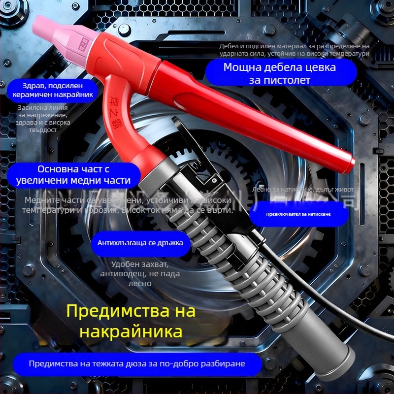 qq150A заваръчна горелка за аргоново дугово заваряване, гъвкава огъваща се, 360° въртяща се широка глава
