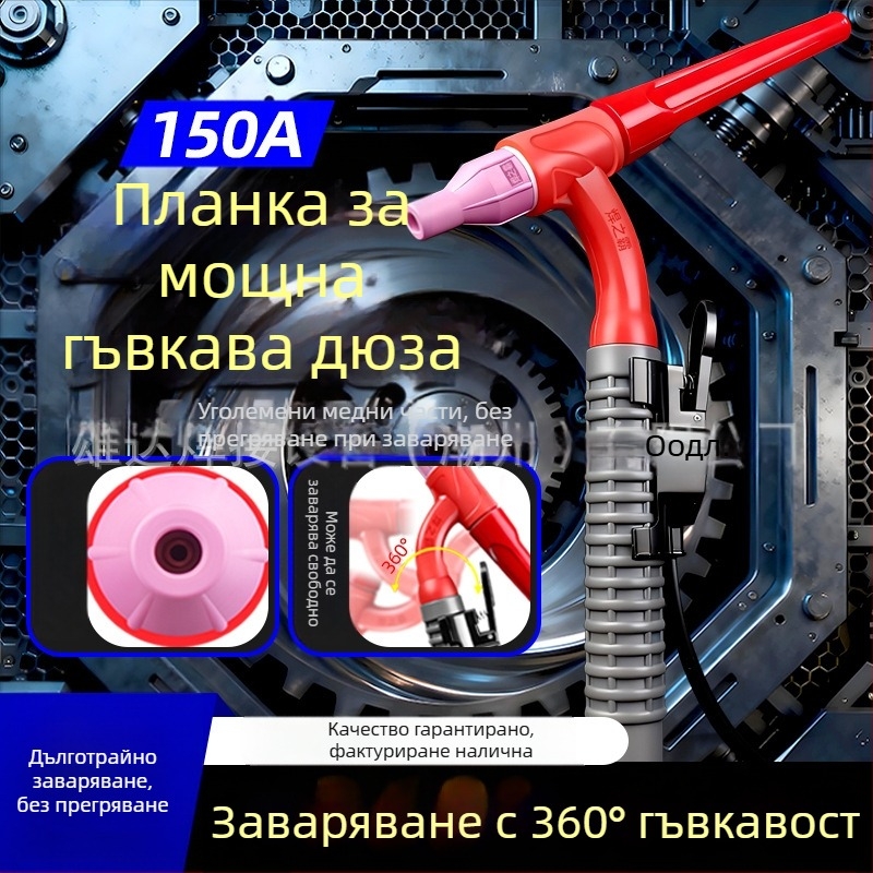 qq150A заваръчна горелка за аргоново дугово заваряване, гъвкава огъваща се, 360° въртяща се широка глава