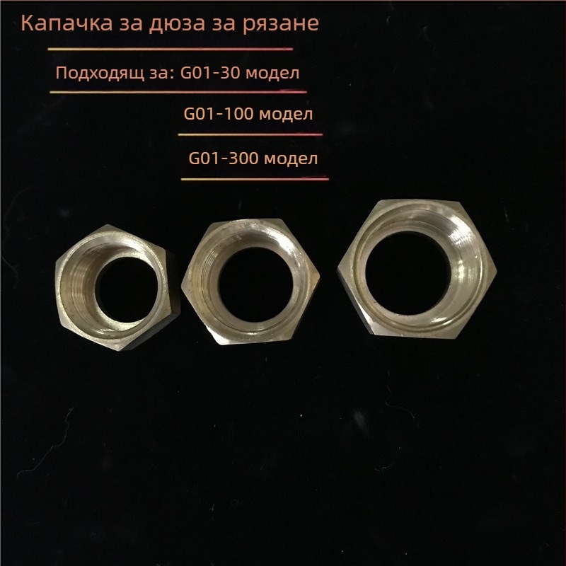 Аксесоари за горелка за рязане със Shoot-suction тип – медна дюза за рязане, капачка за натиск, гайка за горелка, ръчно колело; произход: Циндао; внос: Не; марка: Other