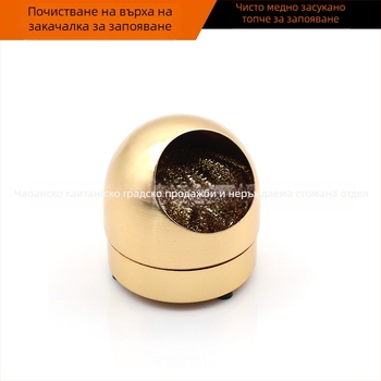 CHC топка за почистване на върха на електрически паялник, кръгъл връх, дължина 5 см, серия за върхове на паялника, с база