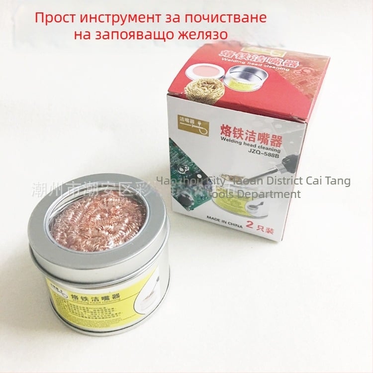 Чистач за върха на паялник с медна топка за премахване на припой — Bai Xiang, серия Чистачи за върхове на паялник